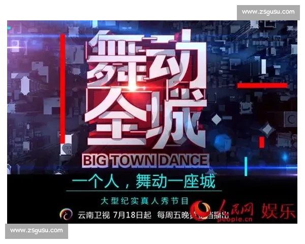 燃动全城好声音巅峰对决全民歌王争霸赛火热报名开启邀你同台一展歌喉