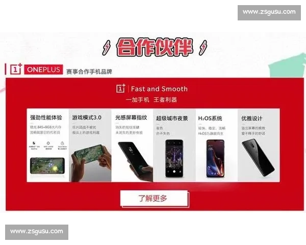 王者荣耀比赛报名与参赛流程详解指南