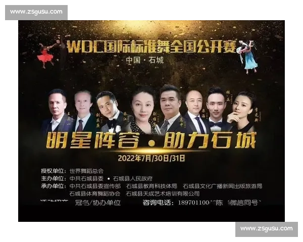 全球竞技盛会:世界比赛日庆祝各国体育文化交流与合作