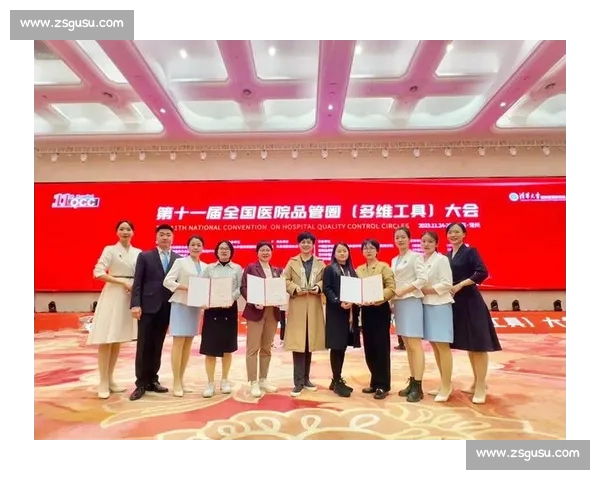 护理品管圈比赛精彩回顾与创新实践成果展示 护理品管圈比赛精彩回顾与创新实践成果展示