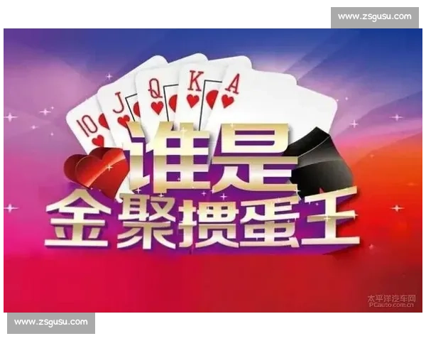 掼蛋比赛火热报名中,高手云集等你来挑战一决高下 掼蛋比赛火热报名中,高手云集等你来挑战一决高下