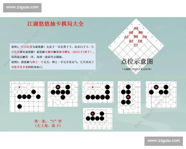 破解J比赛难题的全方位策略与技巧分析探索